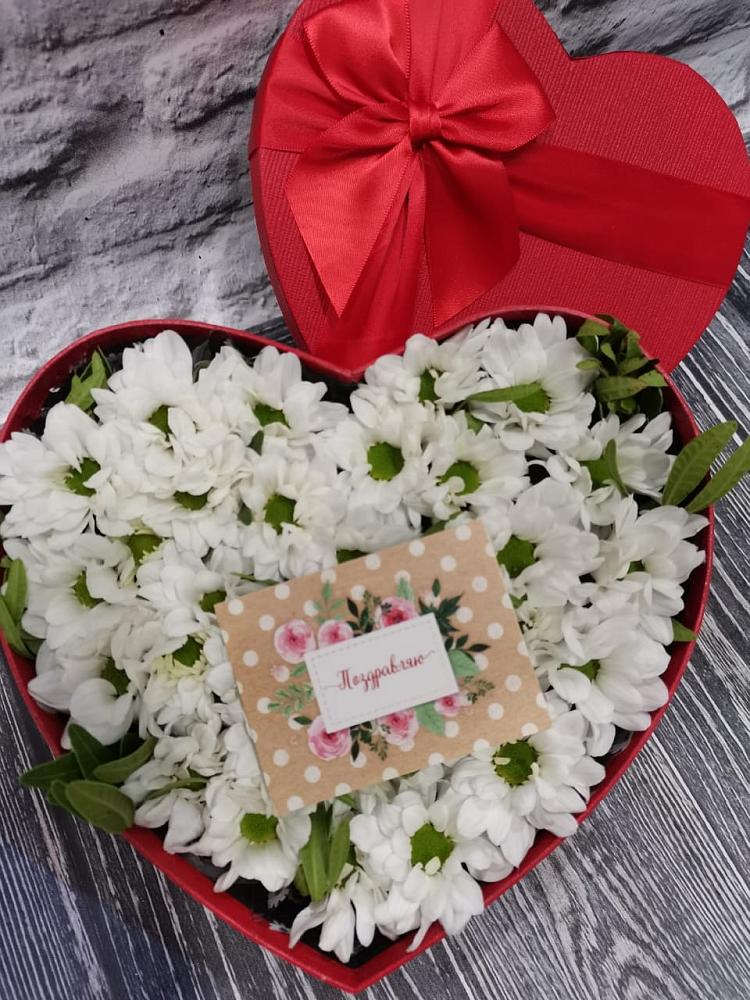 Цветочная композиция из Хризантемы в виде сердца в Менделеево